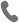 电话
